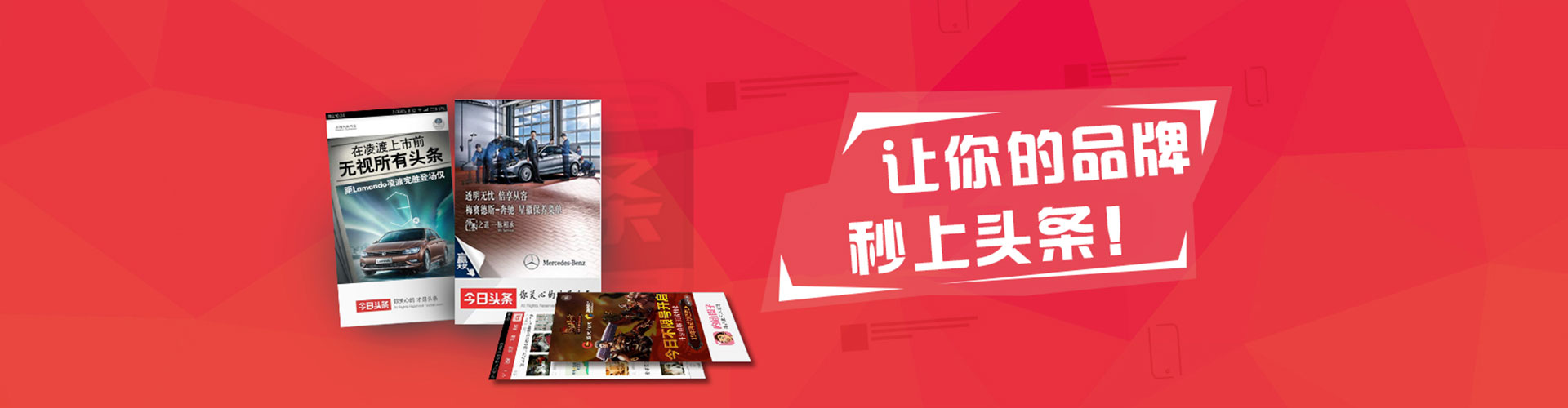 靖江百度竞价推广