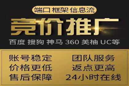 SEM竞价专员案例分析：创意广告策略