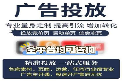 百度竞价托管服务，提升广告投放ROI的秘诀