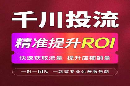 SEM托管服务助力中小企业快速崛起案例